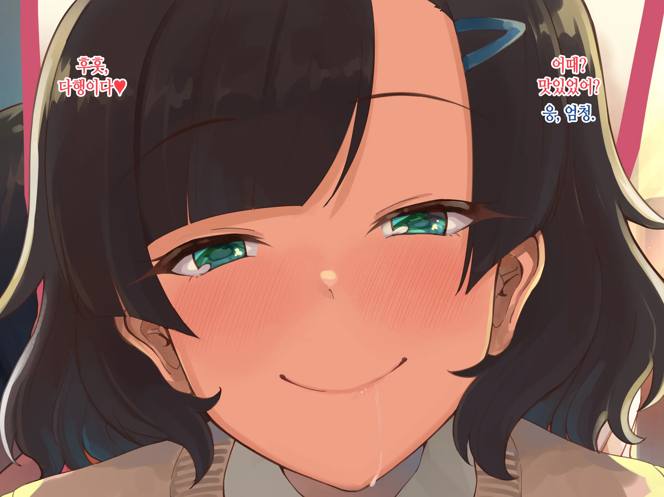 Kanojo No Okuchi Osananajimi No Senpai To Daeki Mazemaze Ecchi | 그녀의 입